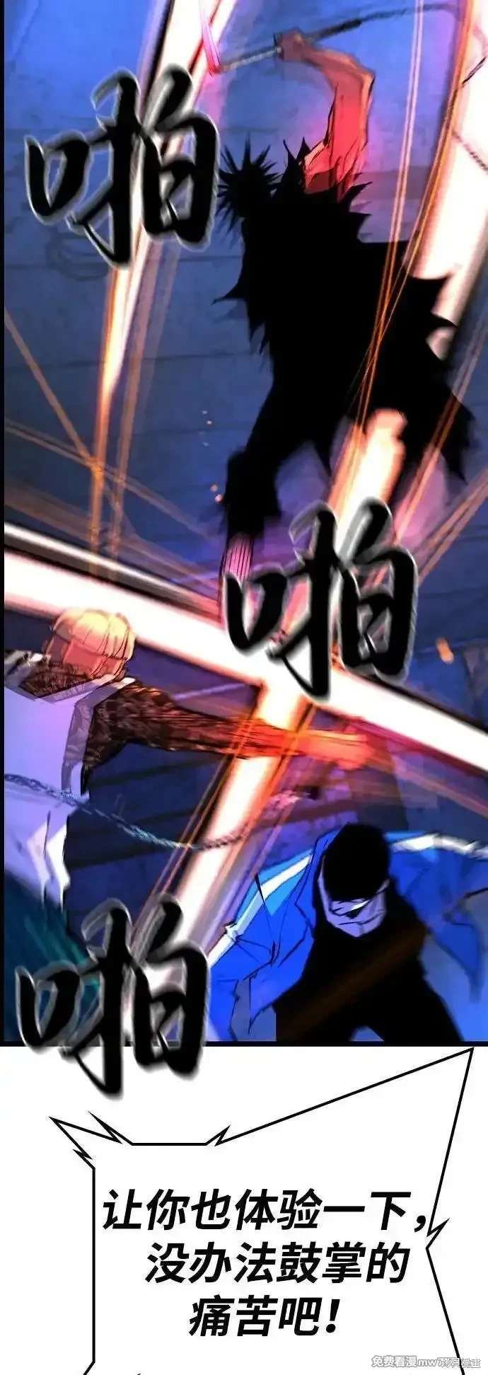 第2季85话