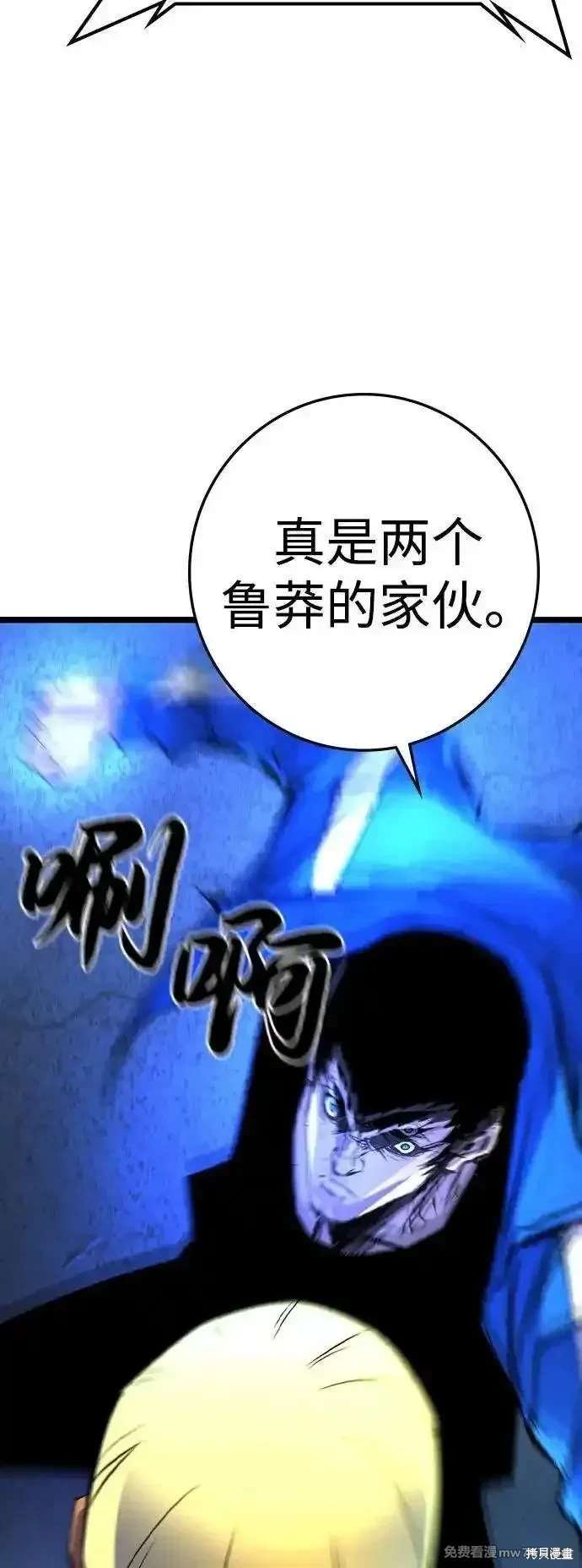 第2季85话