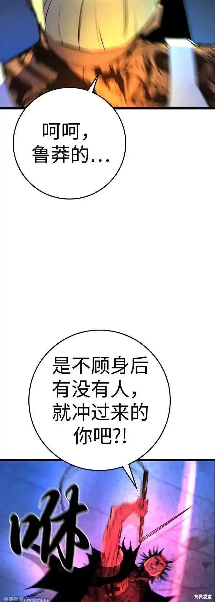 第2季85话