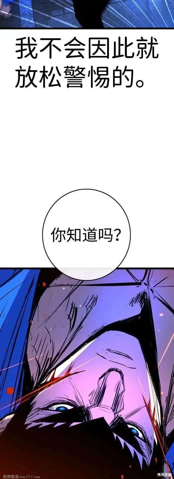 第2季85话