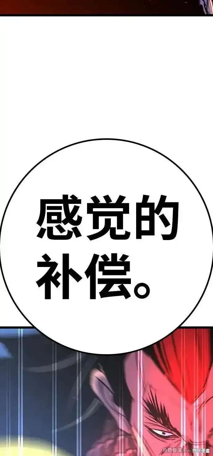 第2季85话