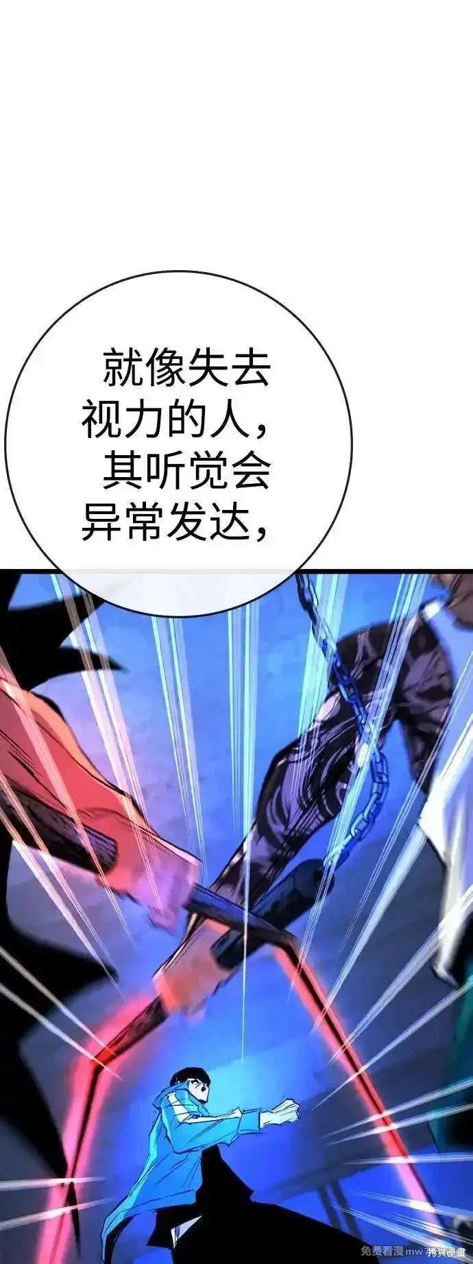 第2季85话