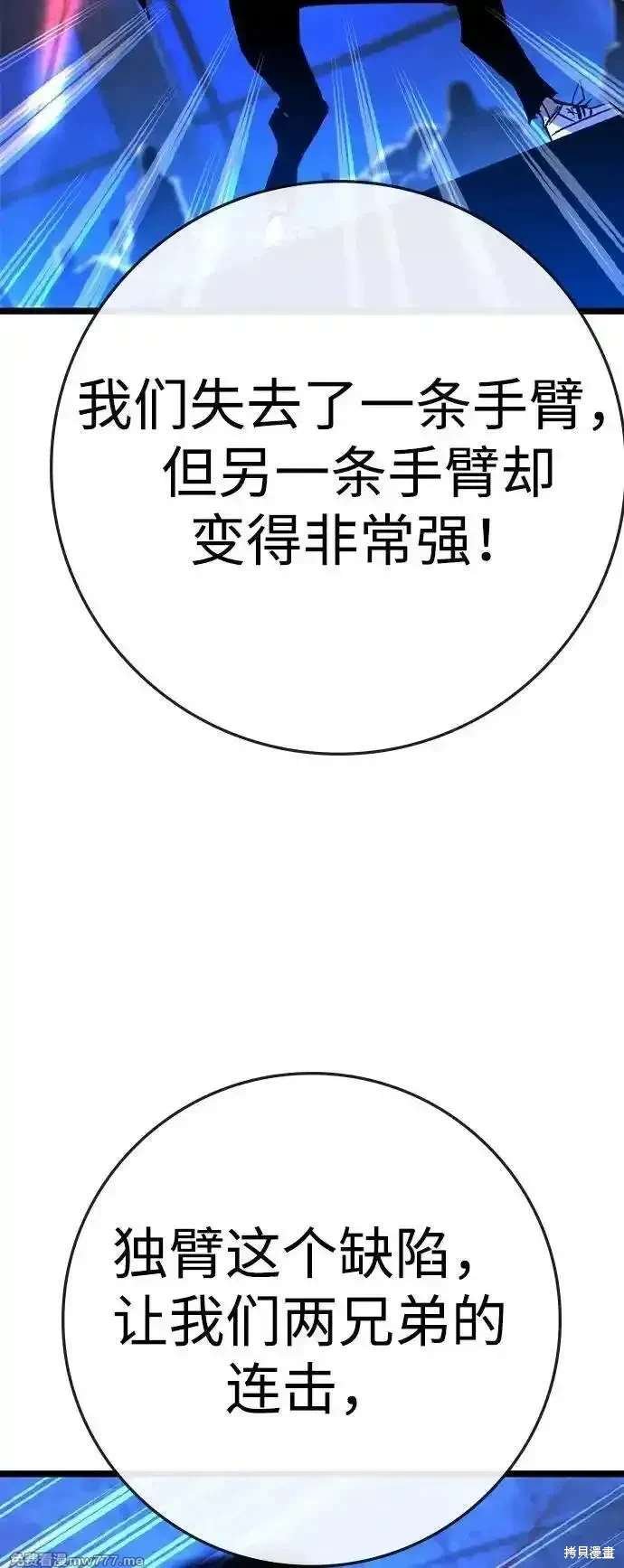 第2季85话