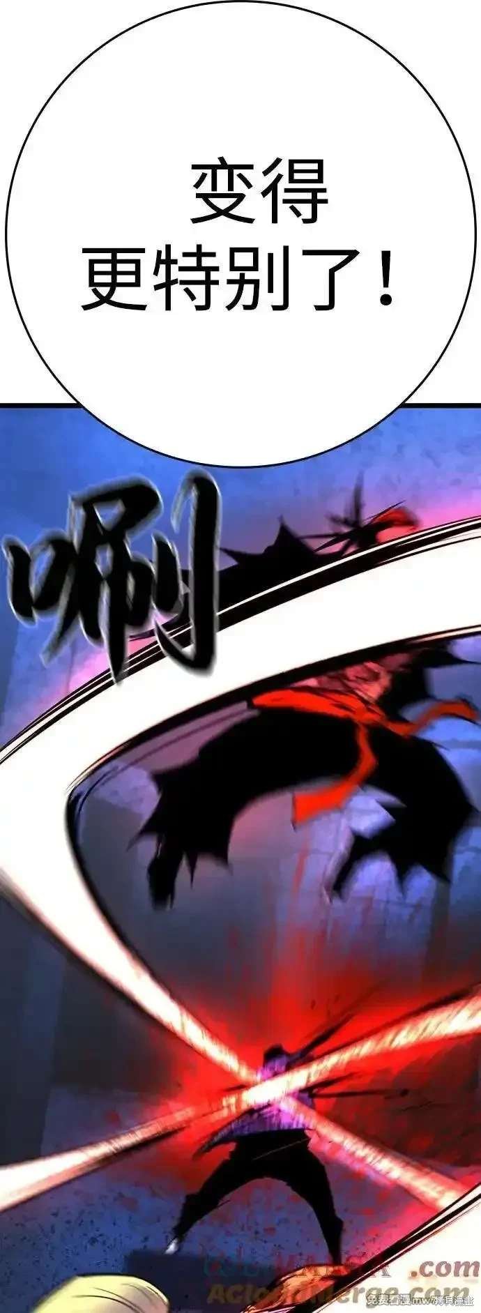 第2季85话