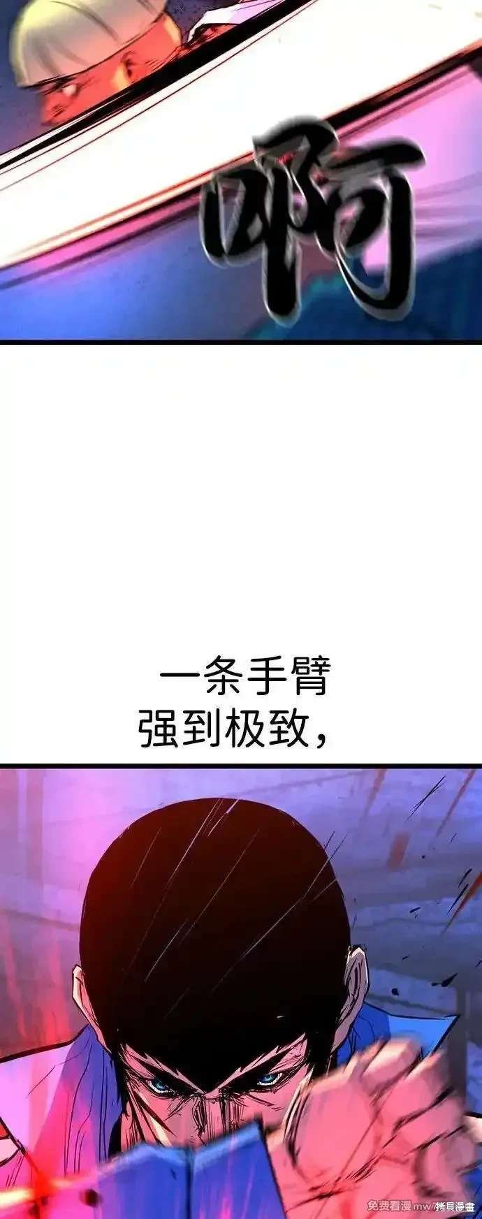 第2季85话