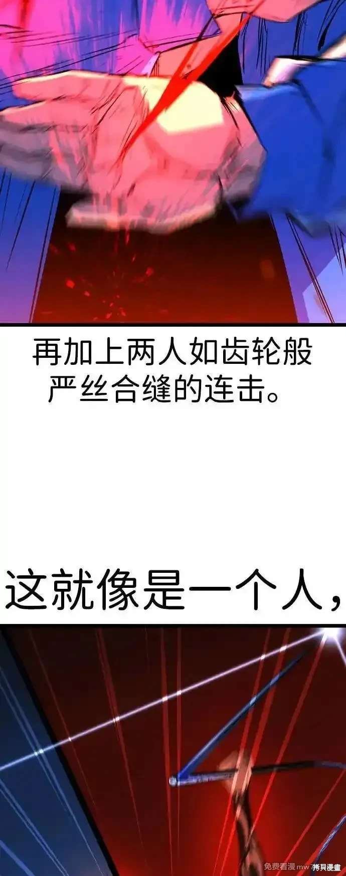 第2季85话