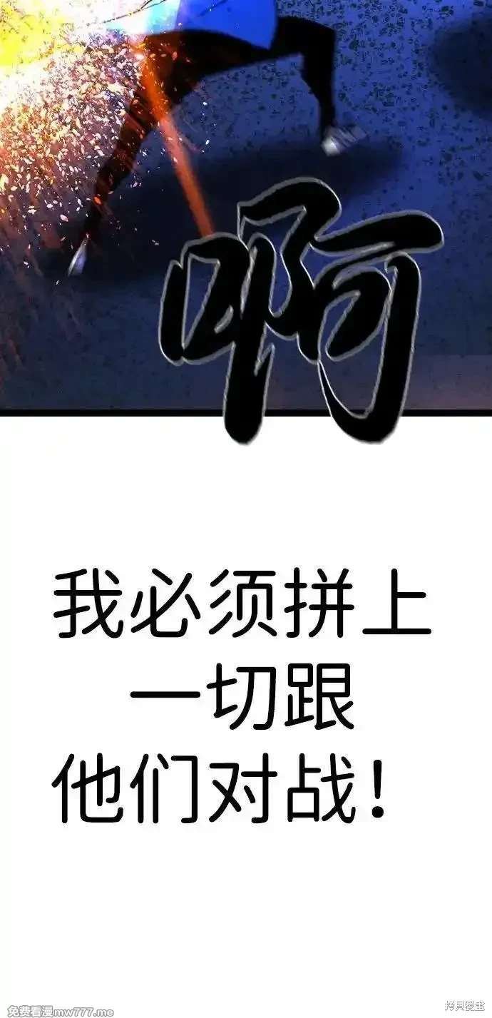 第2季85话