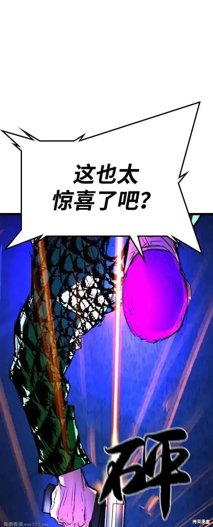 第2季85话