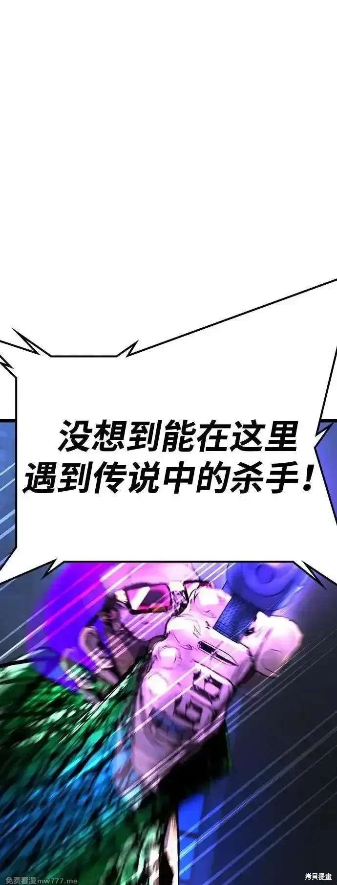 第2季85话