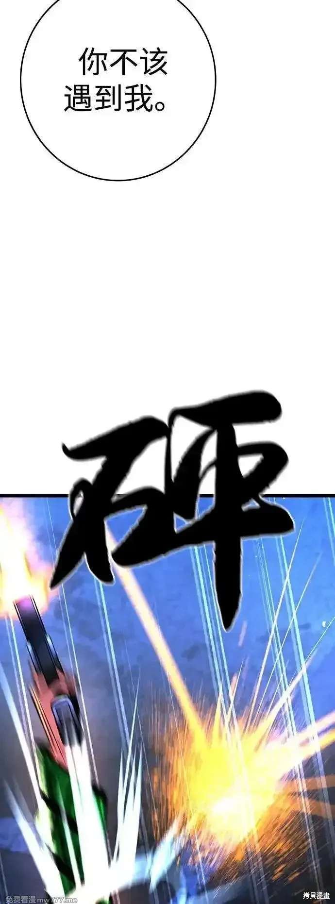 第2季85话