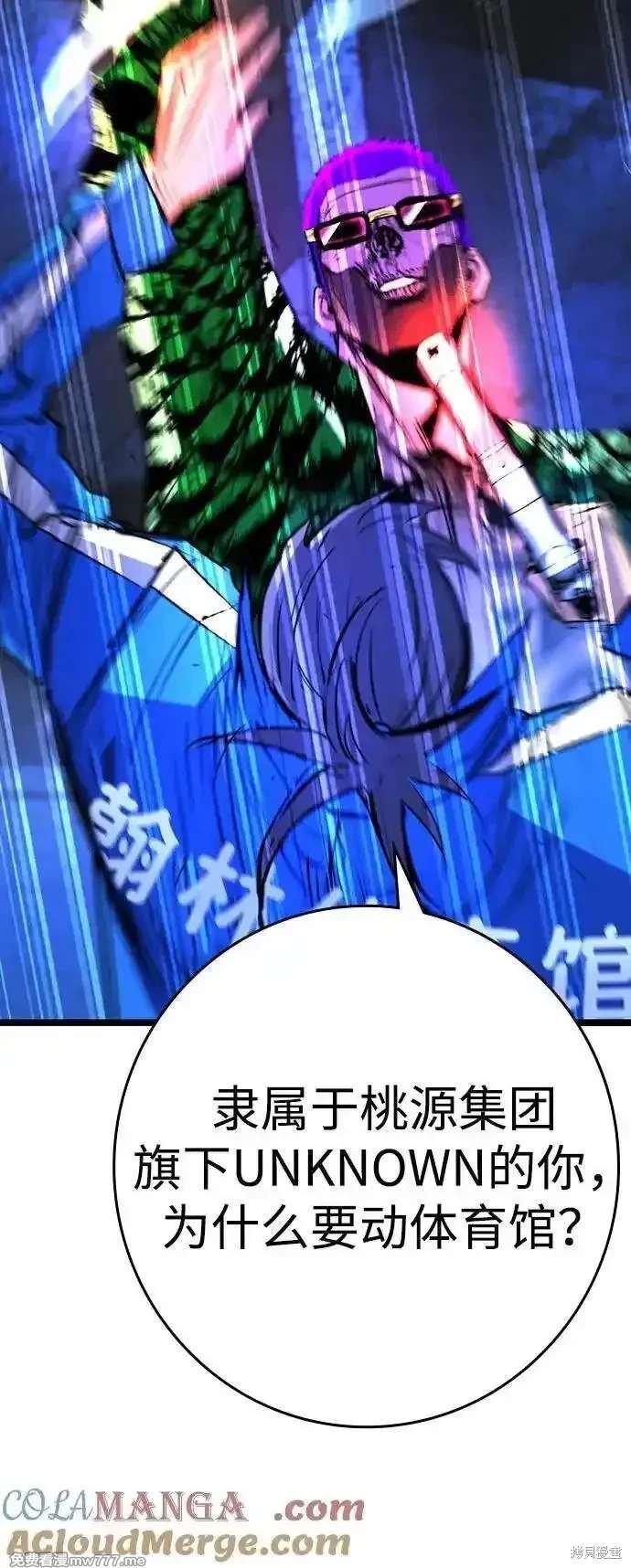 第2季85话