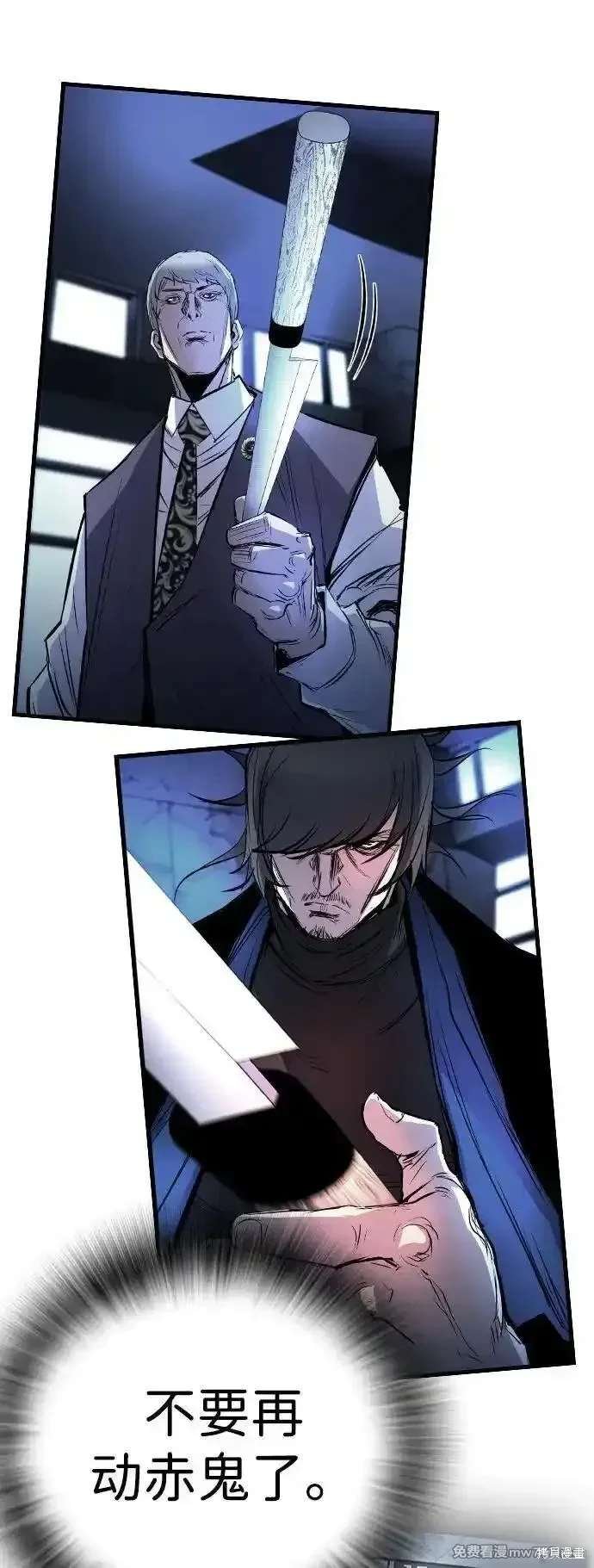 第2季85话