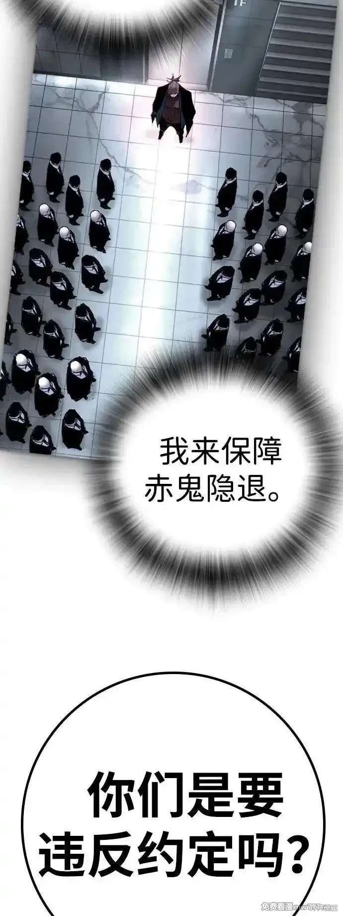 第2季85话