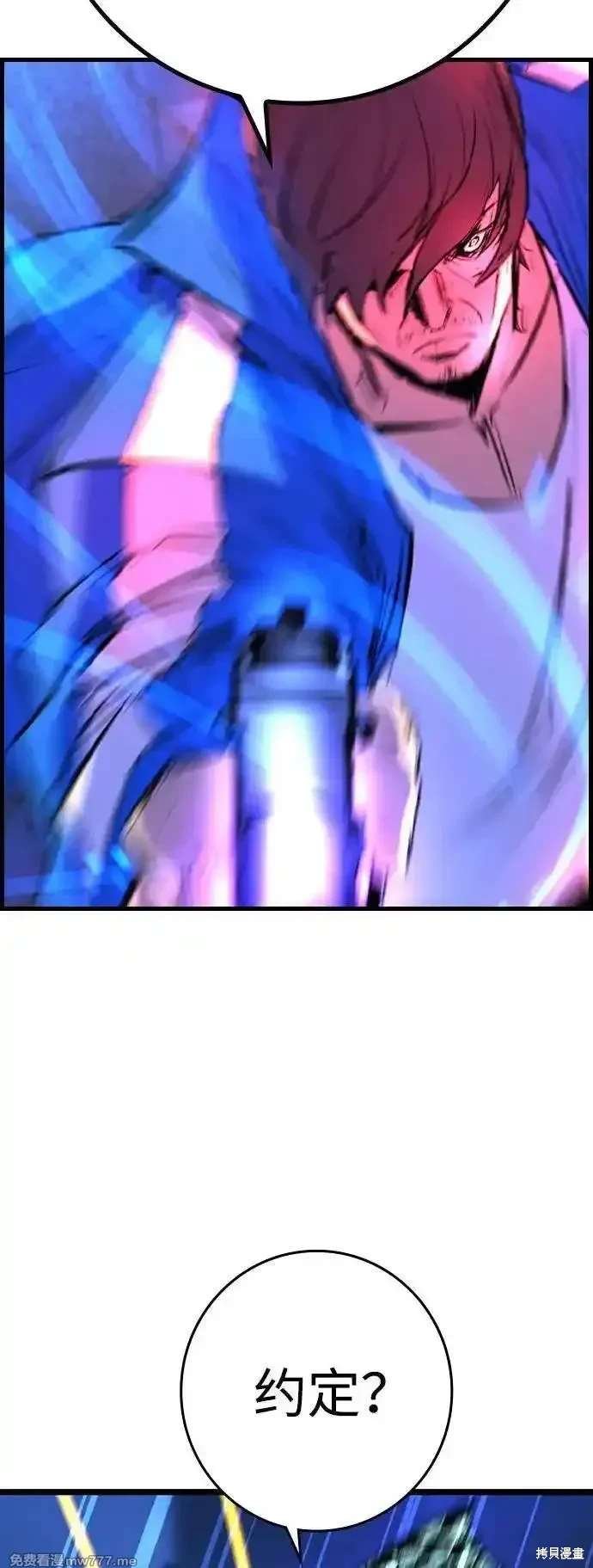 第2季85话