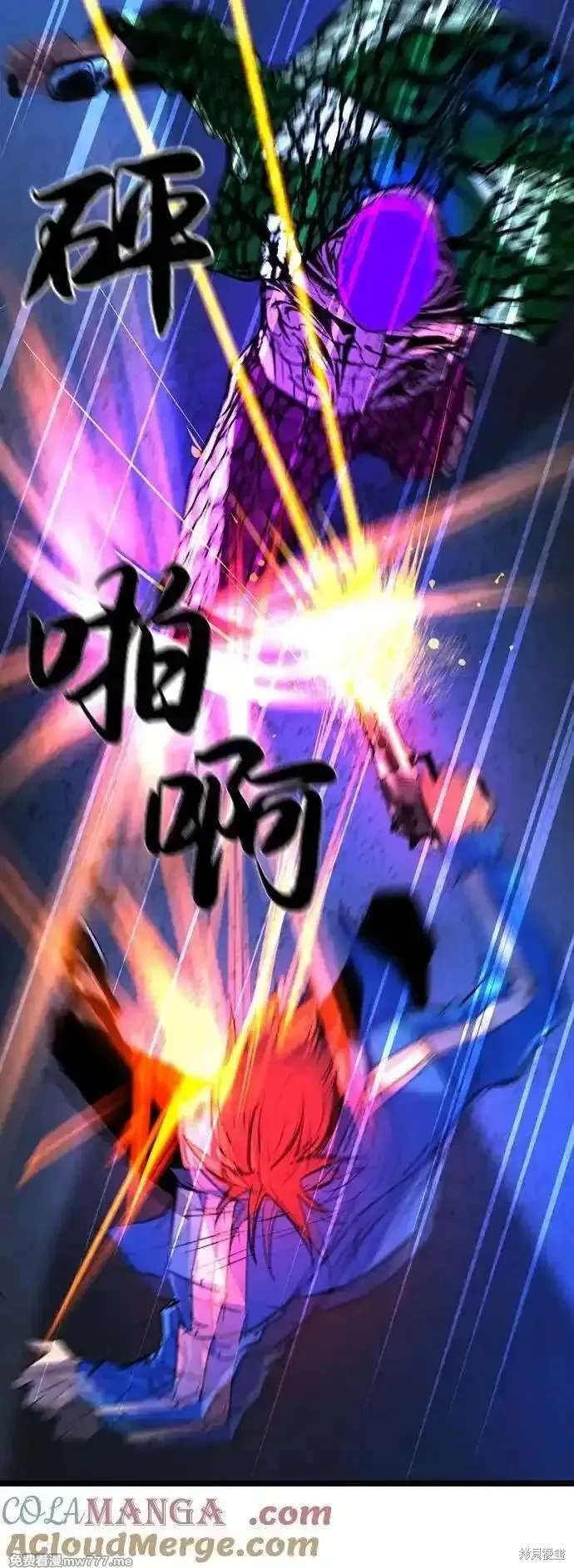 第2季85话