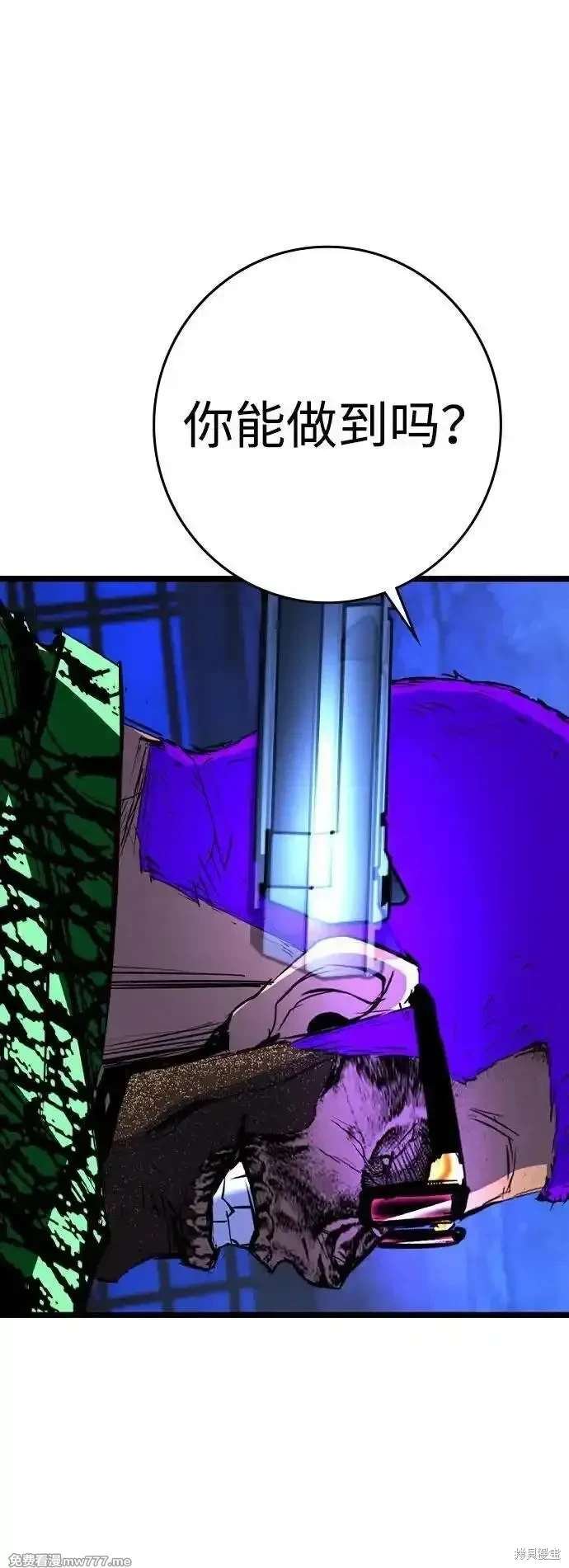 第2季85话