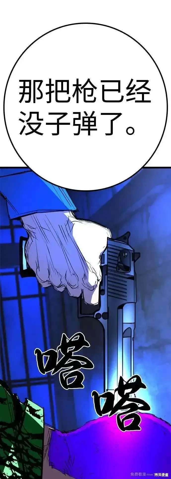 第2季85话