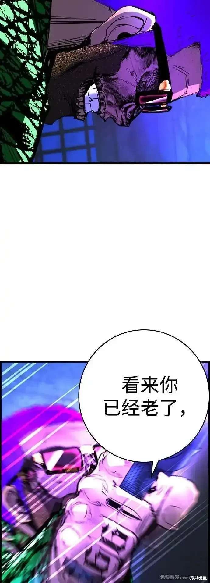第2季85话