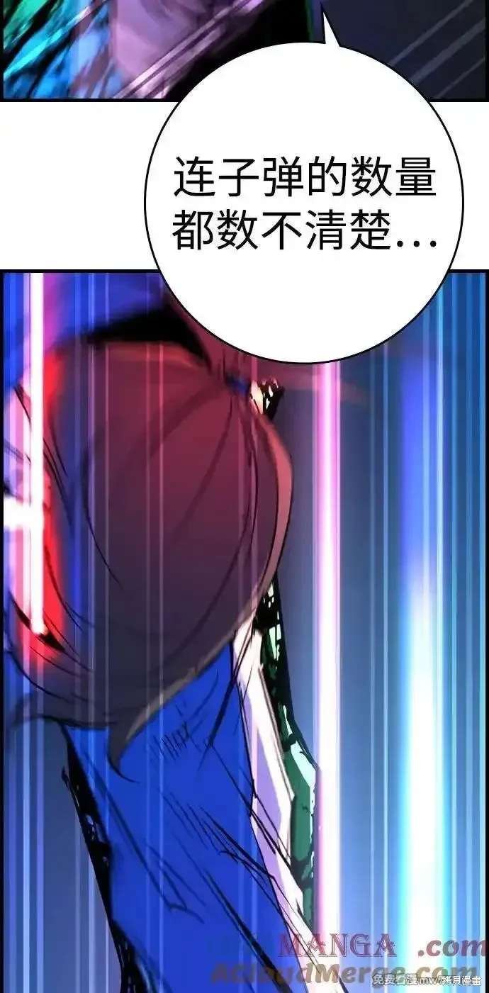 第2季85话