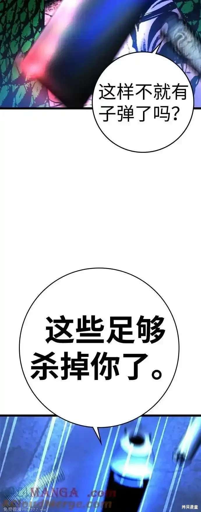 第2季85话