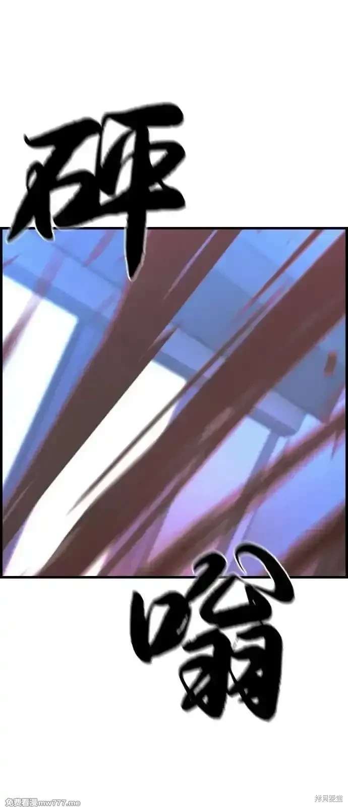 第2季85话