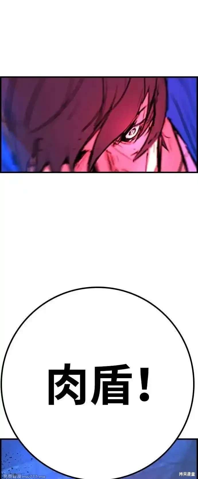 第2季85话