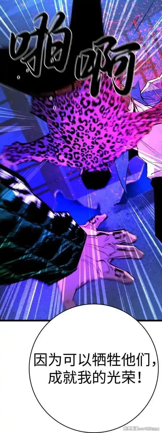 第2季85话