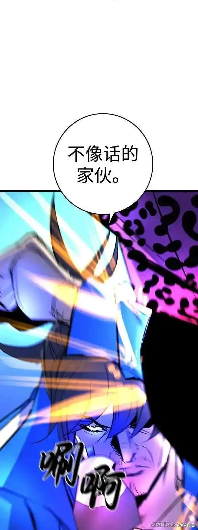 第2季85话
