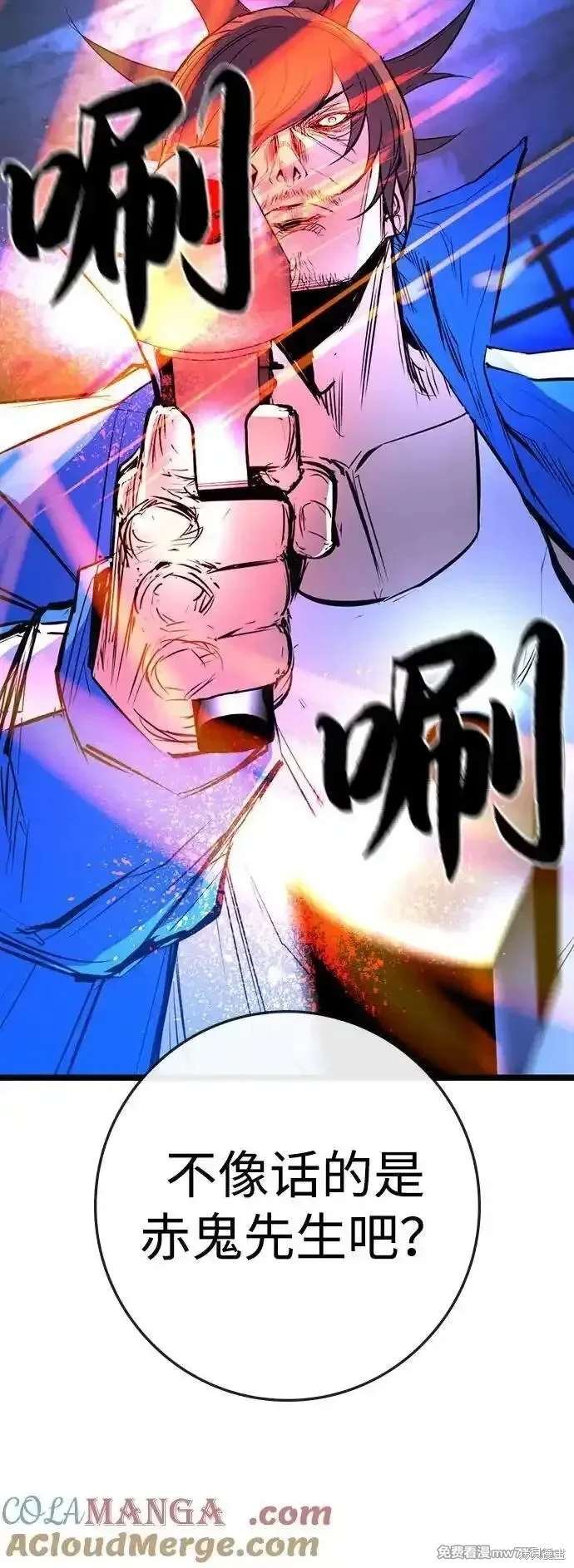 第2季85话