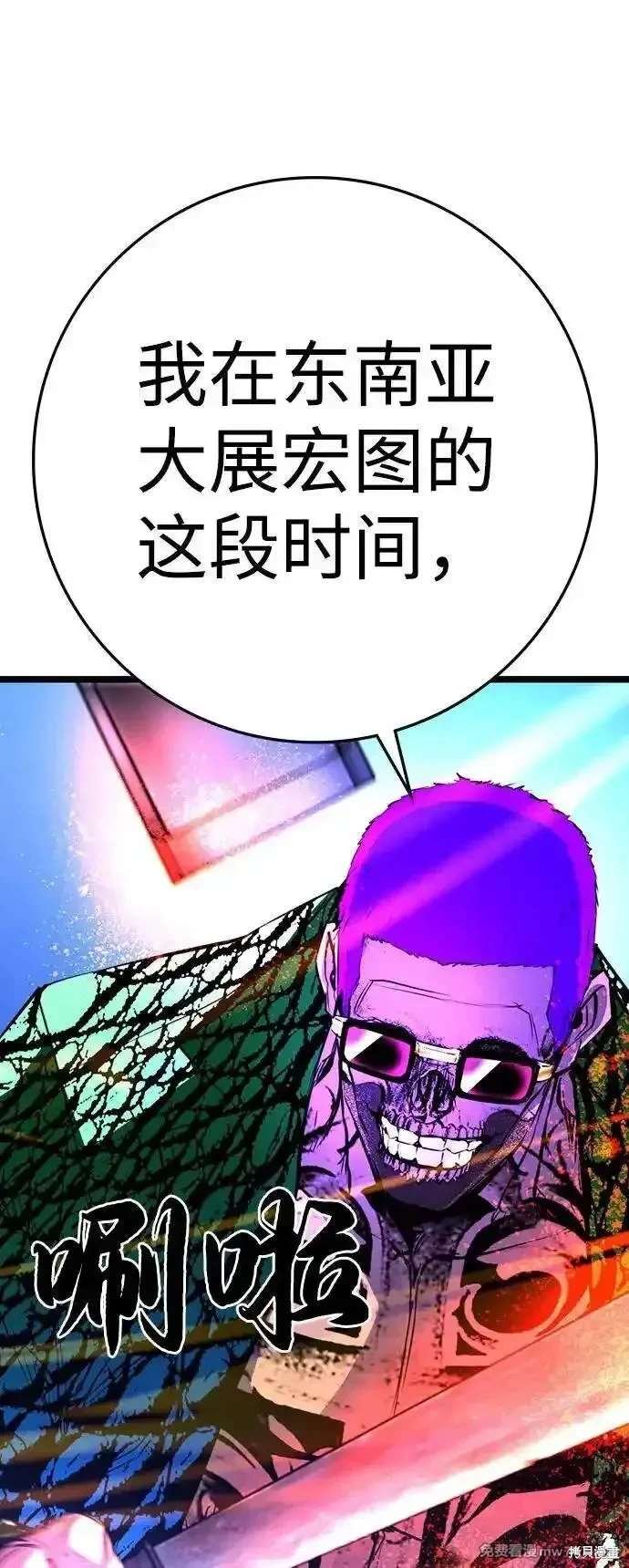 第2季85话
