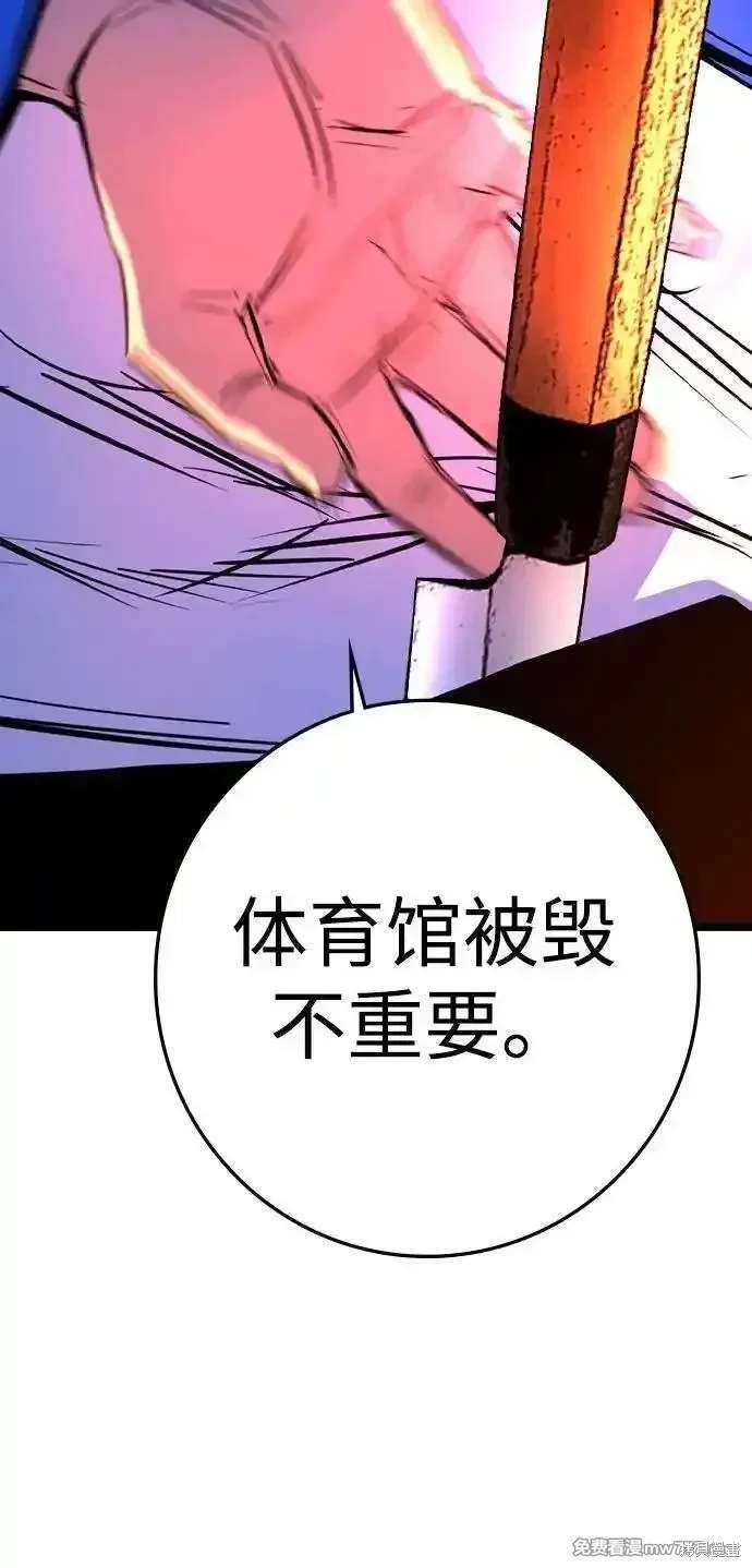第2季85话