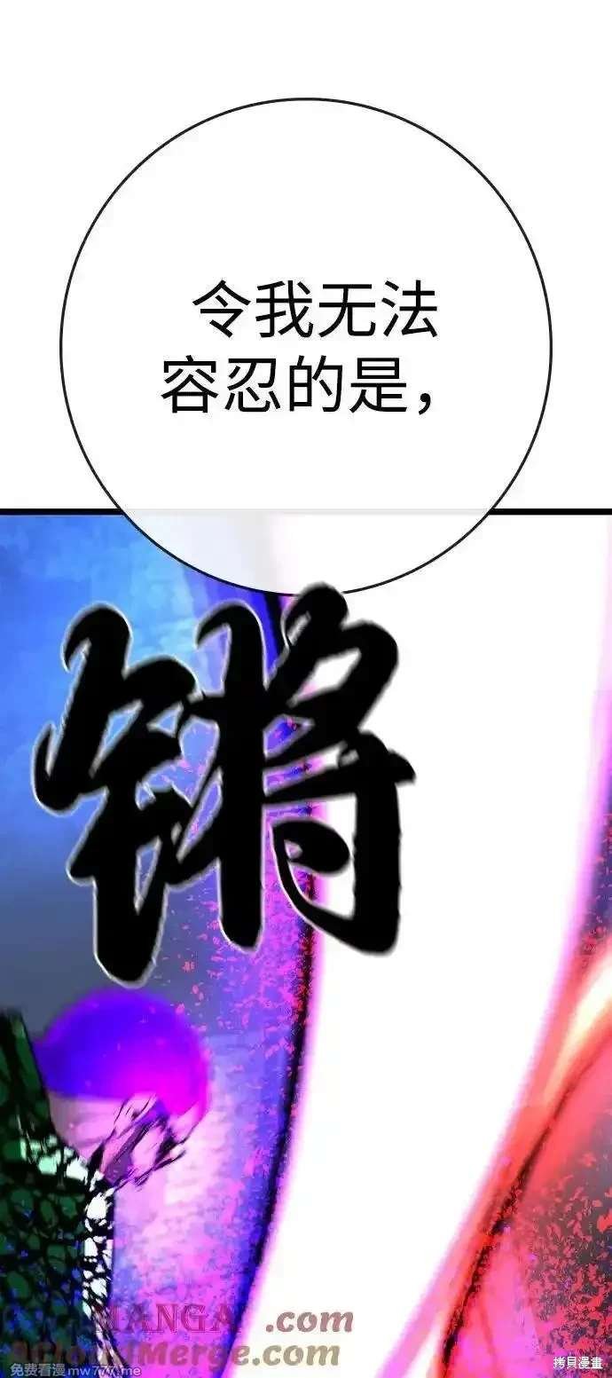 第2季85话