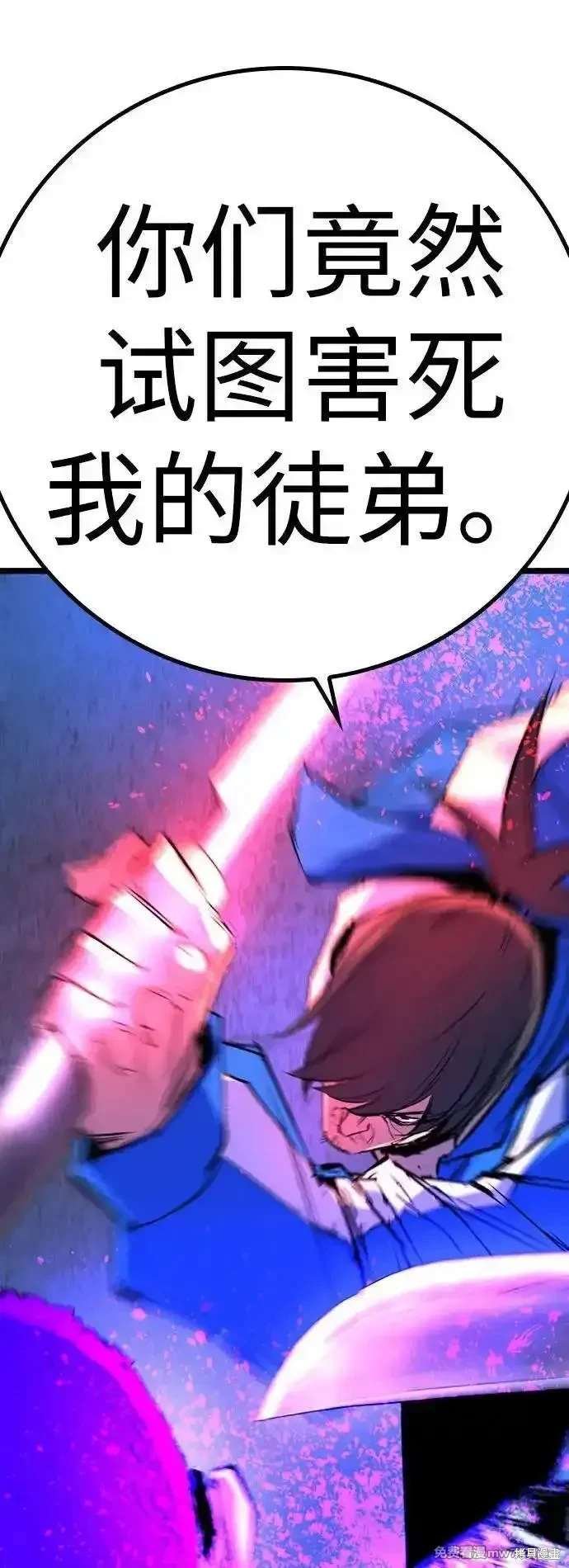 第2季85话