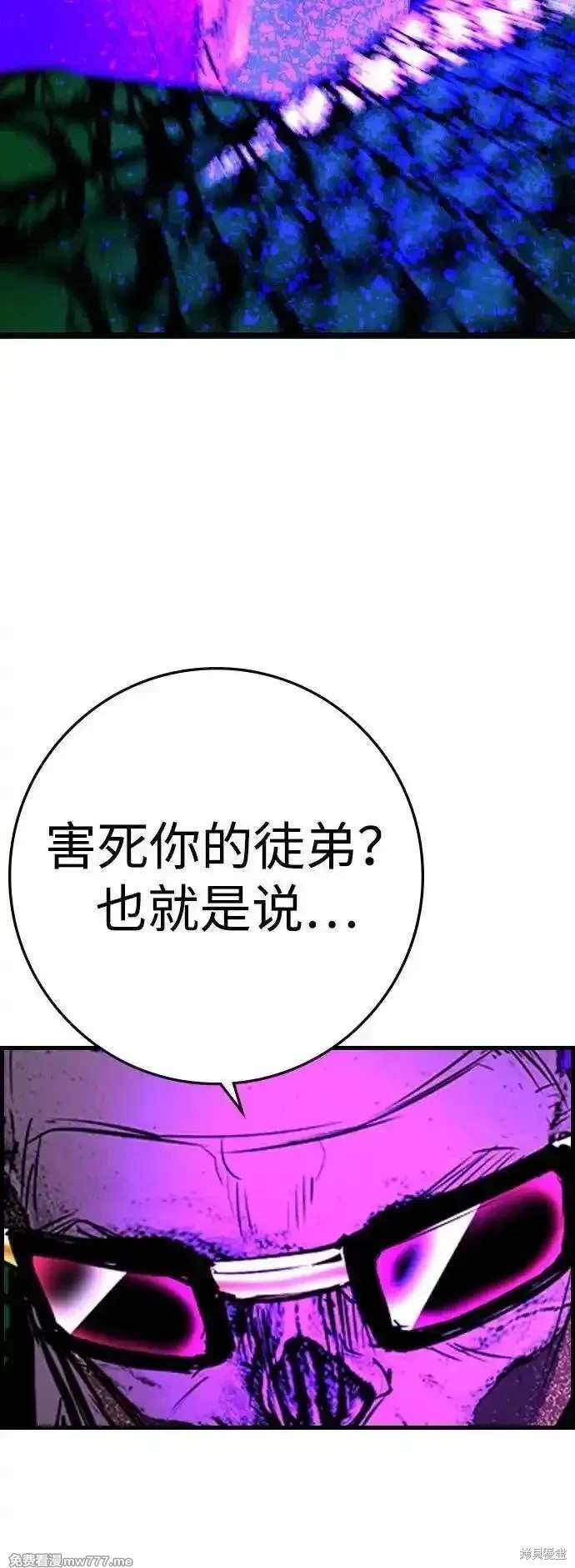 第2季85话