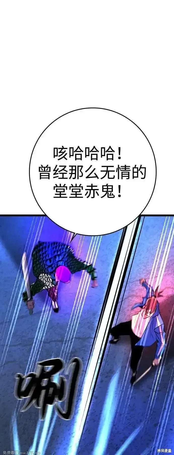 第2季85话