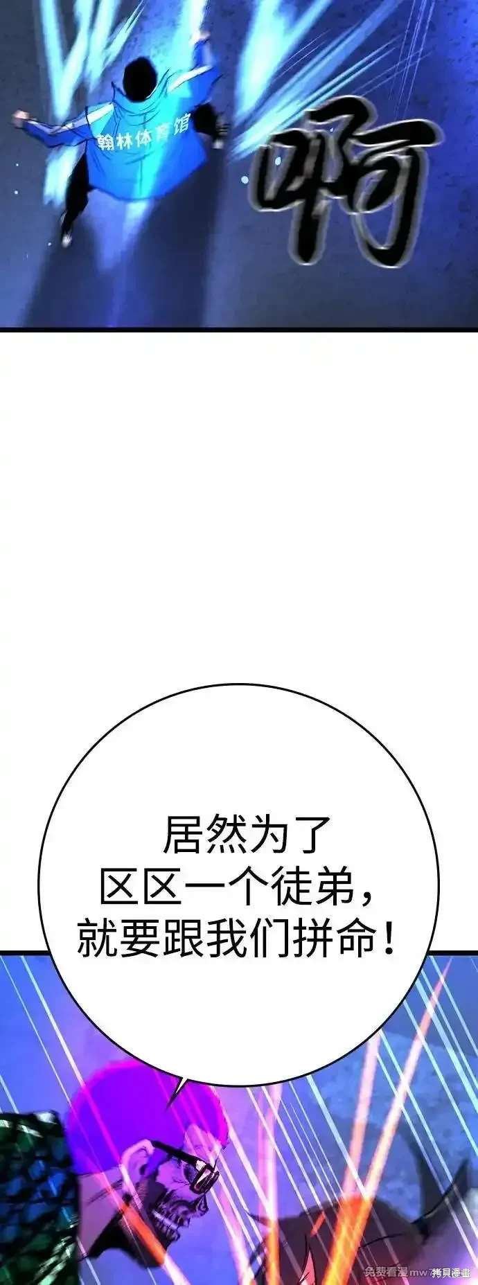 第2季85话