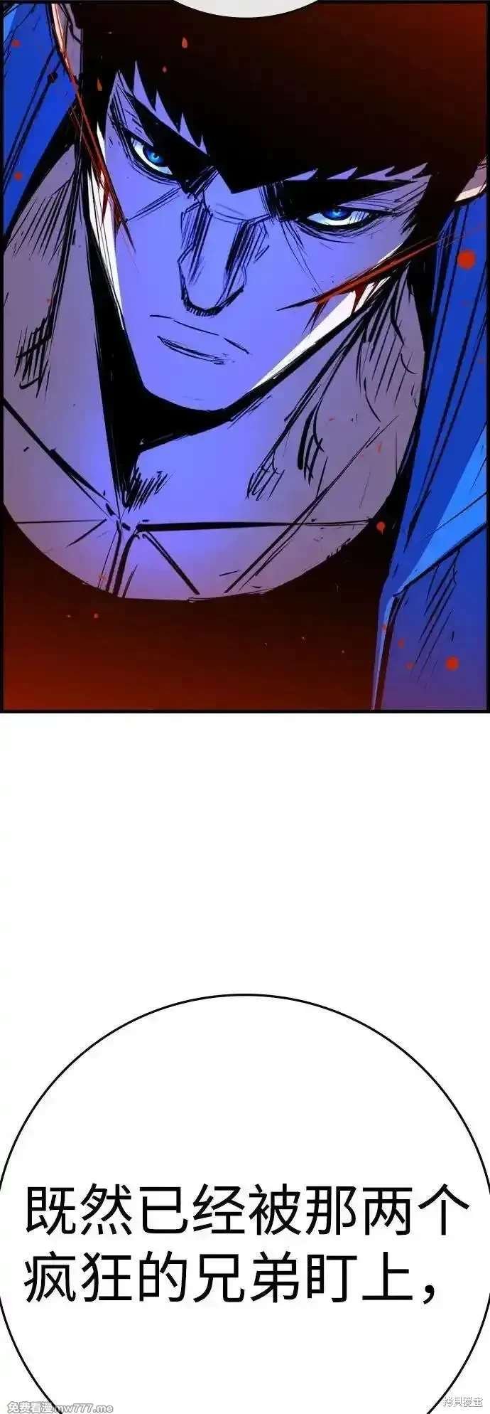 第2季85话