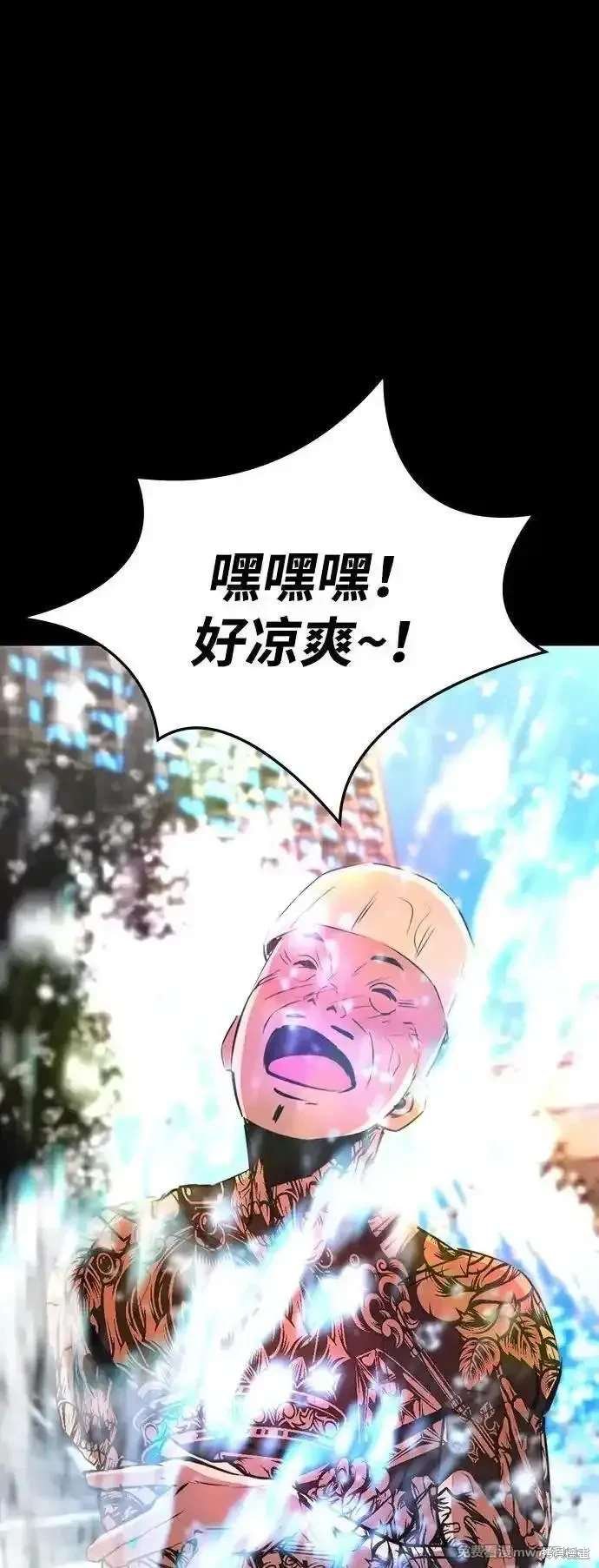 第2季85话