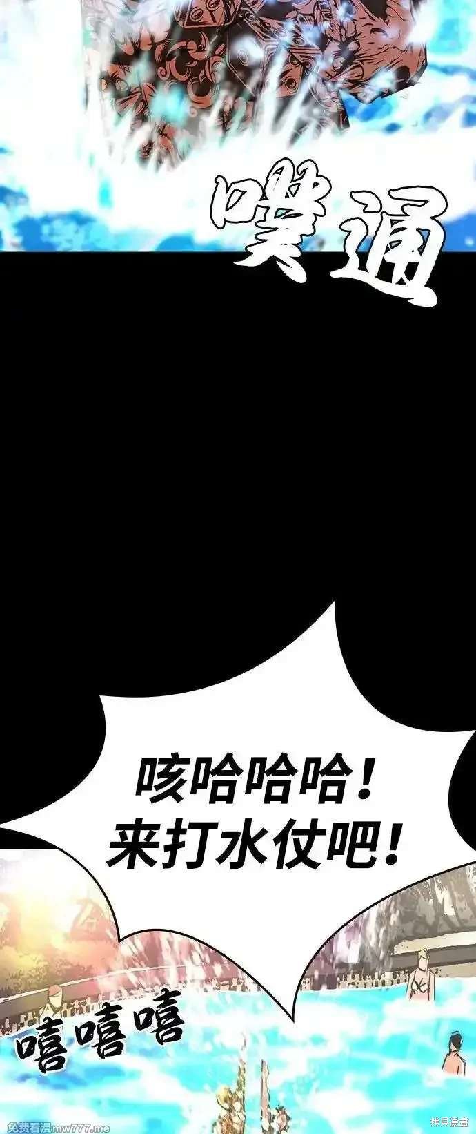 第2季85话