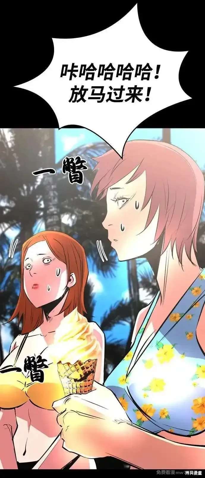 第2季85话