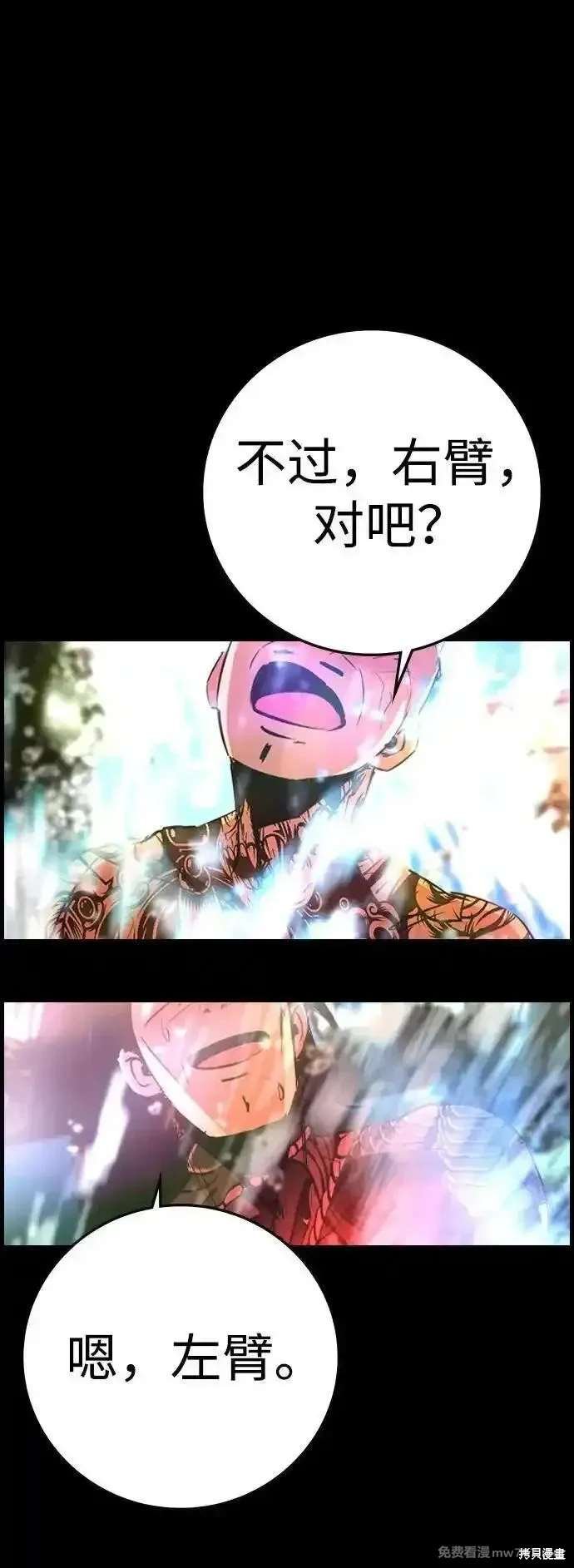 第2季85话