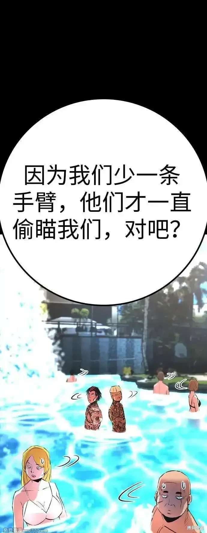 第2季85话