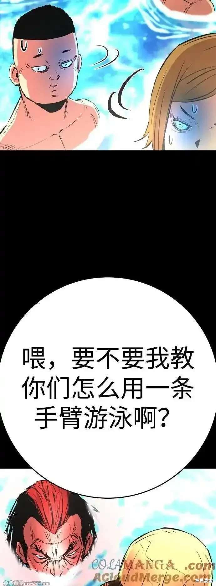第2季85话