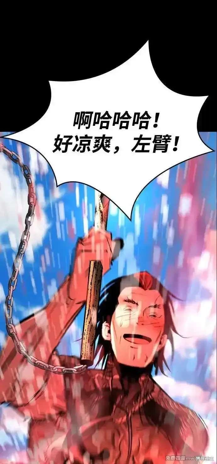 第2季85话