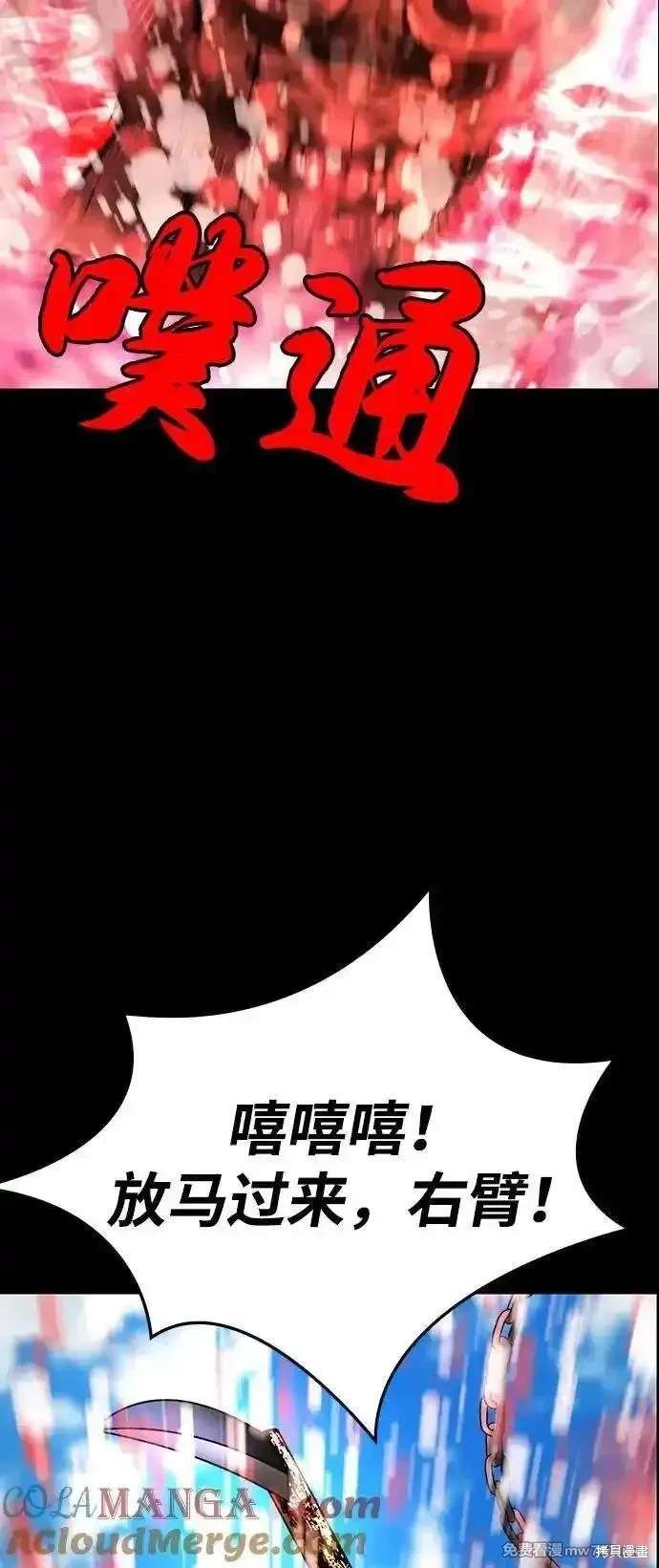 第2季85话