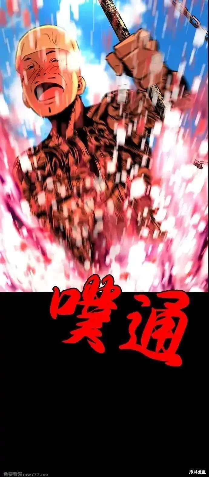 第2季85话