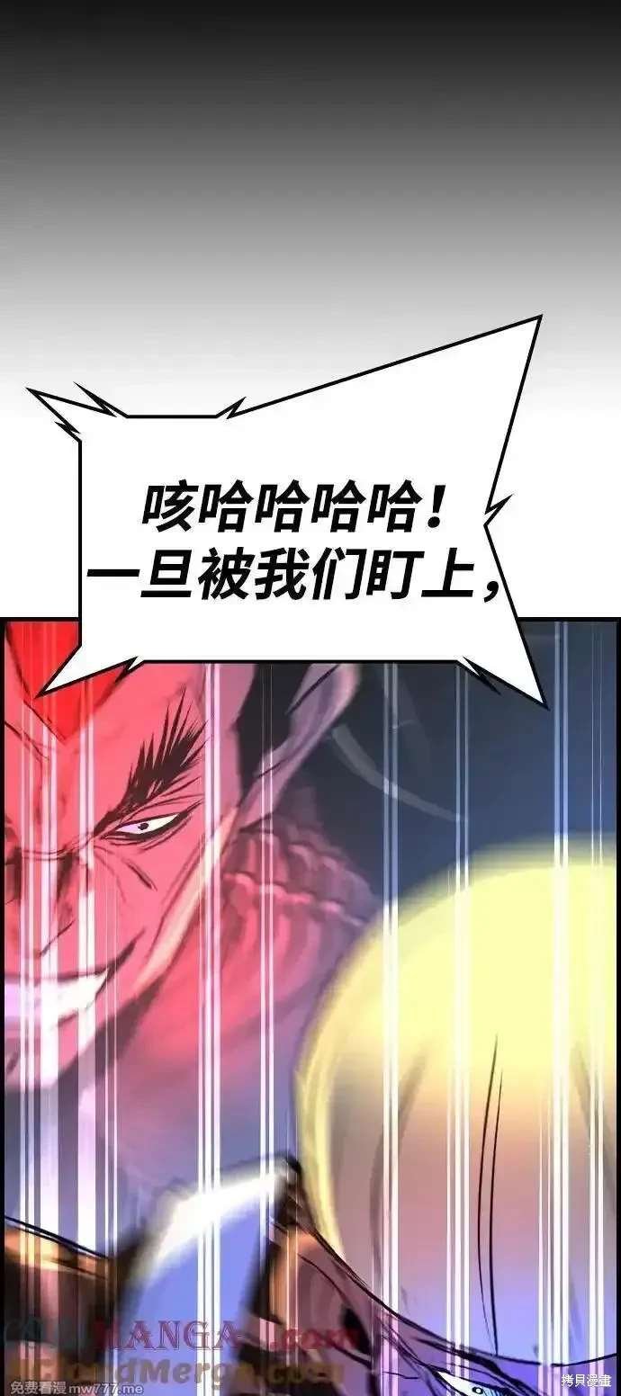 第2季85话