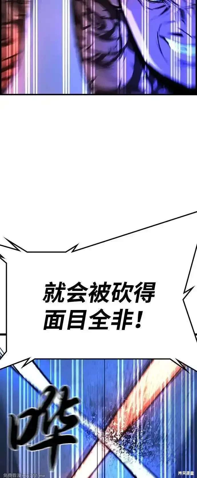 第2季85话