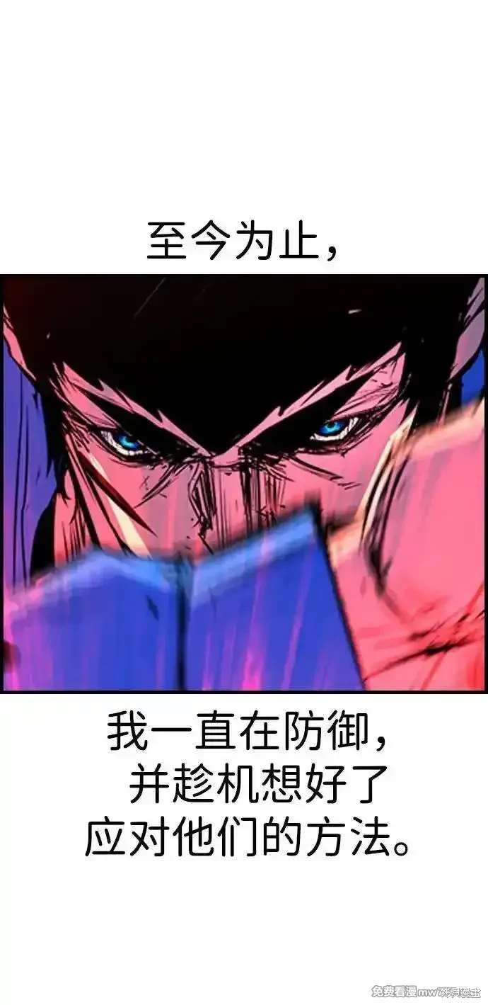 第2季85话