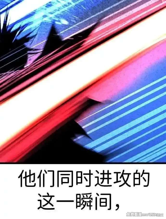 第2季85话
